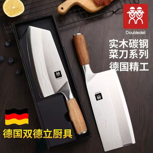 德国双德立不锈钢锋利斩骨刀