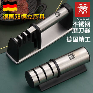 德国DOUBLEDELI家用磨刀神器磨刀石多功能磨菜刀磨剪刀厨房小工具