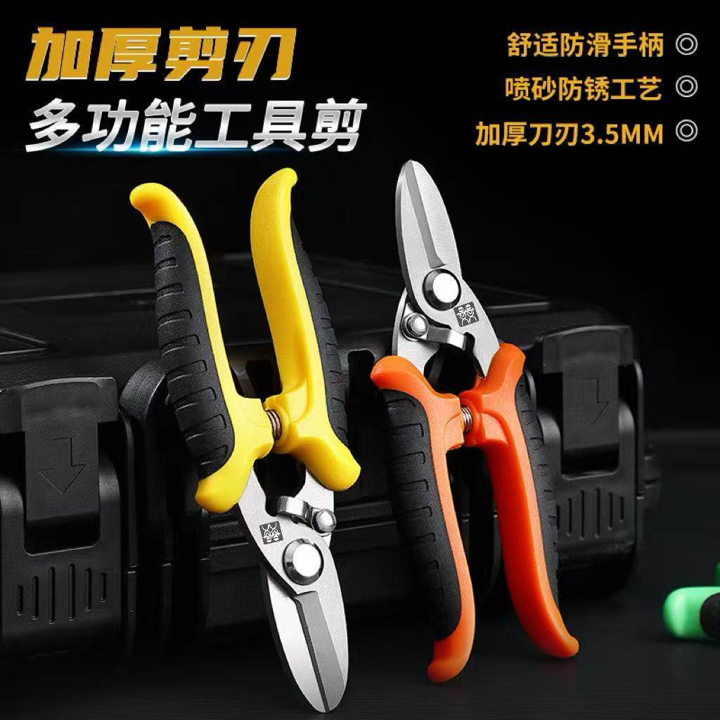 德国DOUBLEDELI多功能剪修枝剪锋利耐用铁皮剪刀不锈钢线槽电工剪,居家日用,家用剪刀,淘宝优惠券,粉丝福利购,淘宝优惠卷