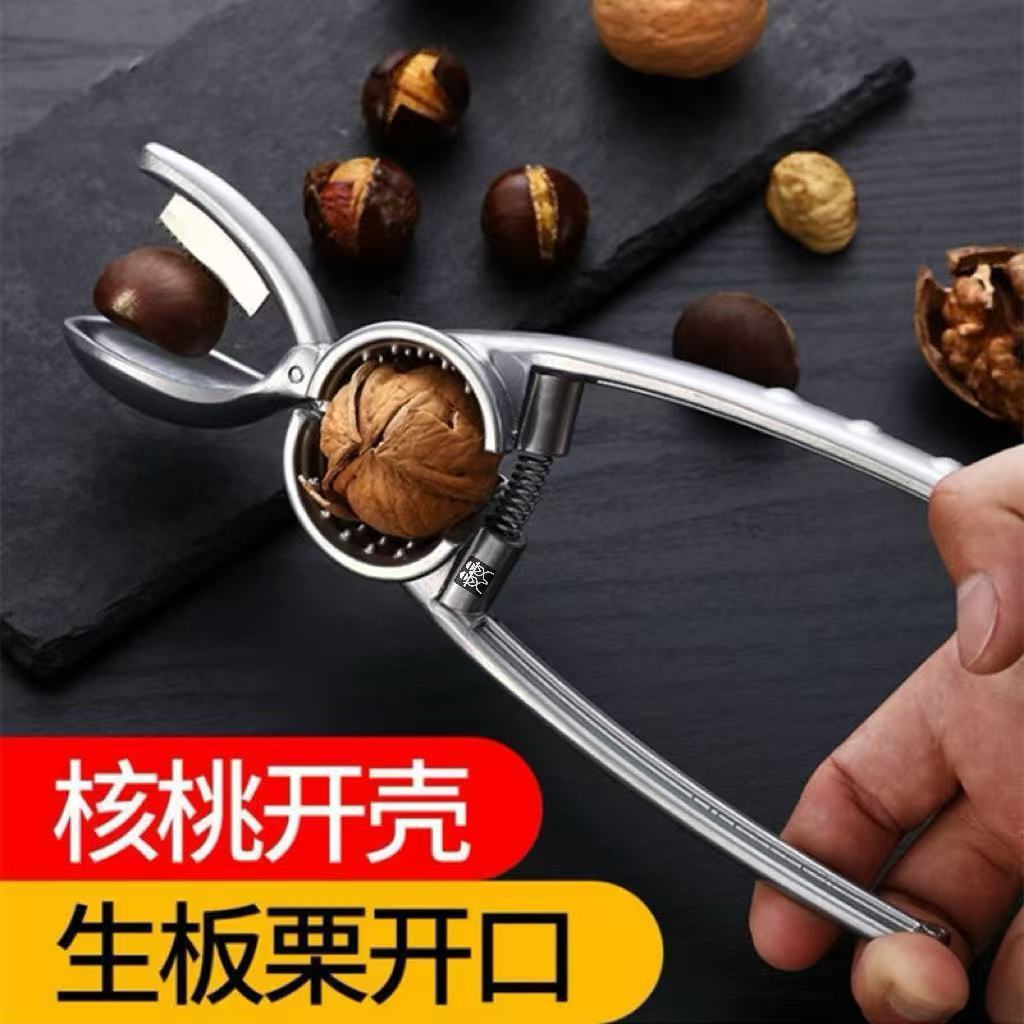 德国DOUBLEDELI板栗开口器两用合金核桃夹子剥板栗夹家用剥壳夹