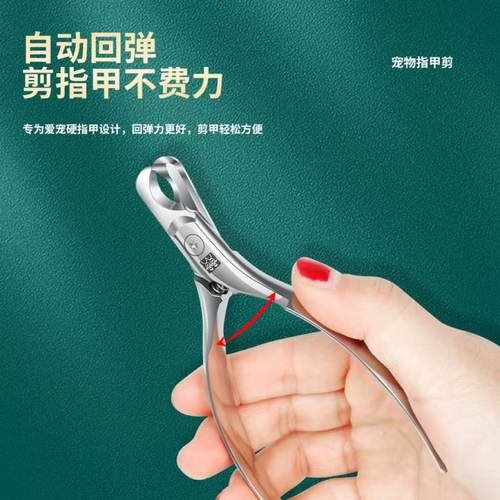 德国双德立不锈钢猫狗指甲钳