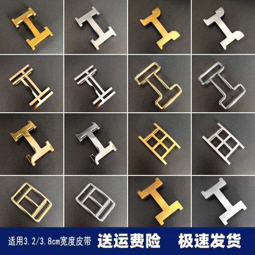 高档焊接不锈钢皮带扣头男女通用经典工字平滑扣腰带替换配件单卖