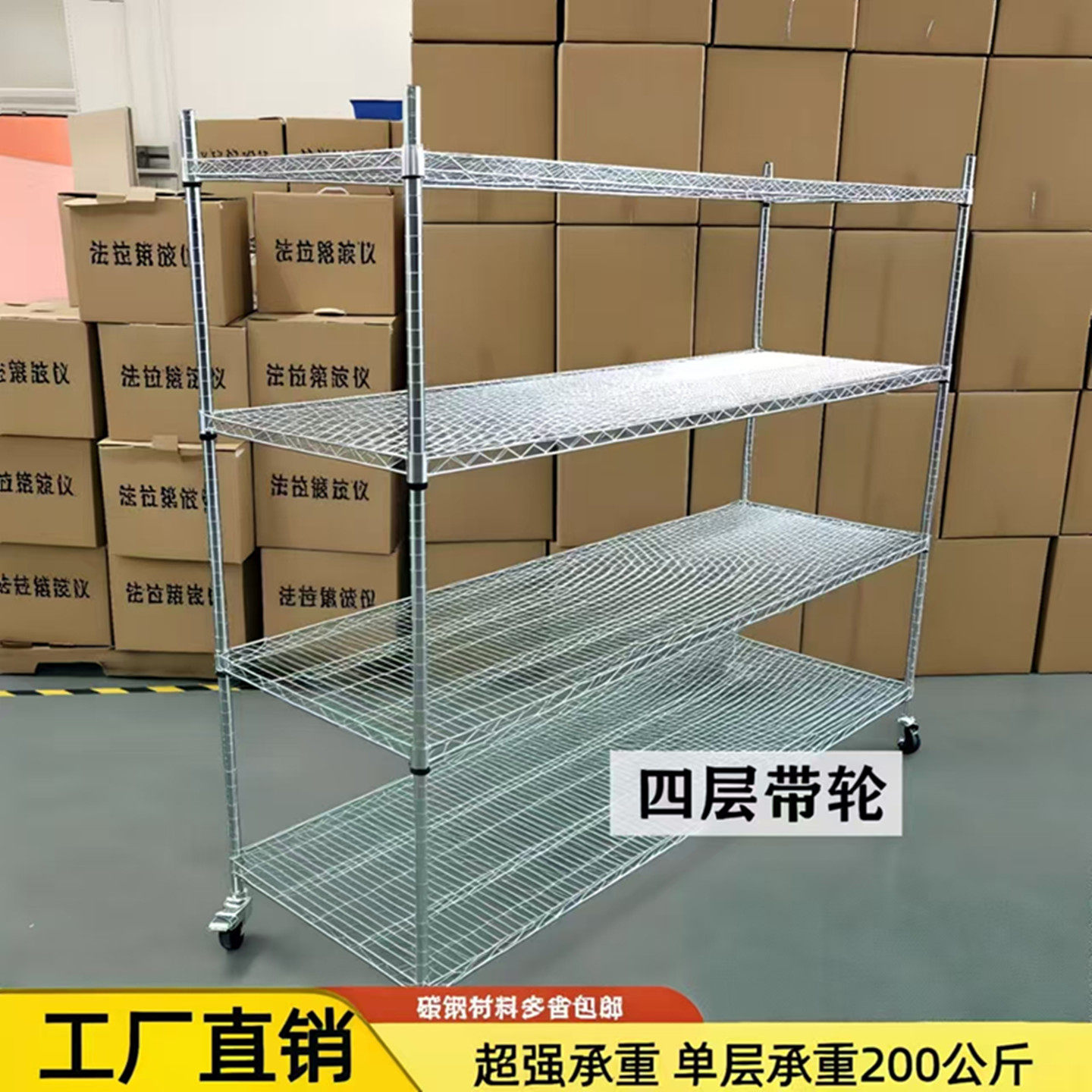 镀铬线网货架物料架工厂网格带轮货架不锈钢防静电周转车置物架