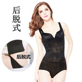 Sous-vêtement minceur sexy en nylon - Ref 693073 Image 25