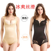 Sous-vêtement minceur sexy en nylon - Ref 693073 Image 11