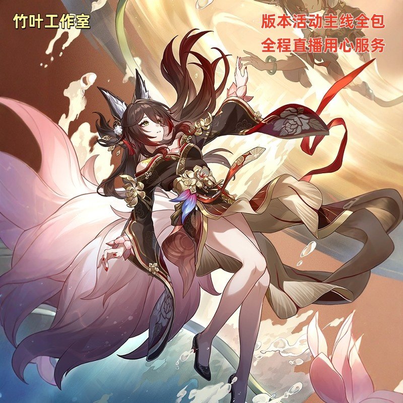 崩铁国际服官服代肝4.5版本崩游戏代练（新）