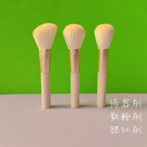 实心手柄可站立修容散粉腮红刷