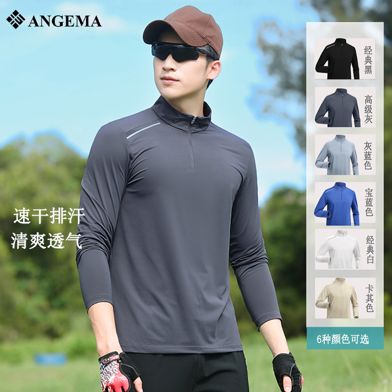 防晒速干衣长袖男跑步训练服春夏半拉链健身户外登山骑行运动T恤