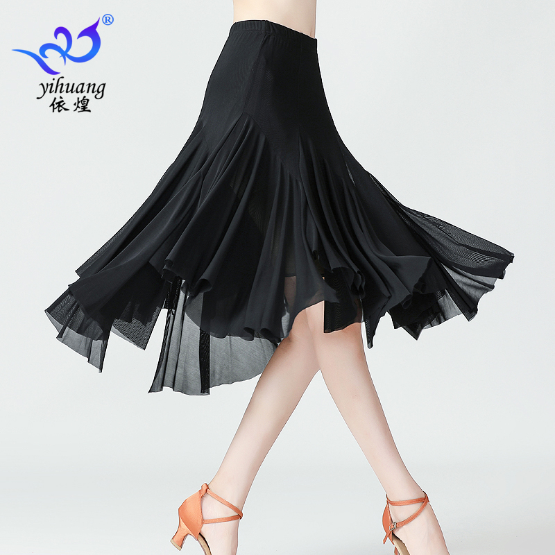新款半身裙中长裙高腰小众华尔兹国标舞广场舞练功服演出比赛裙女