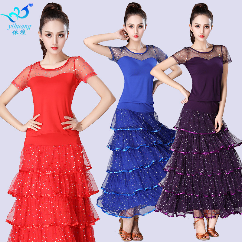 新款国标舞摩登舞华尔兹交谊舞蹈套装演出服探戈蓬蓬裙成人女