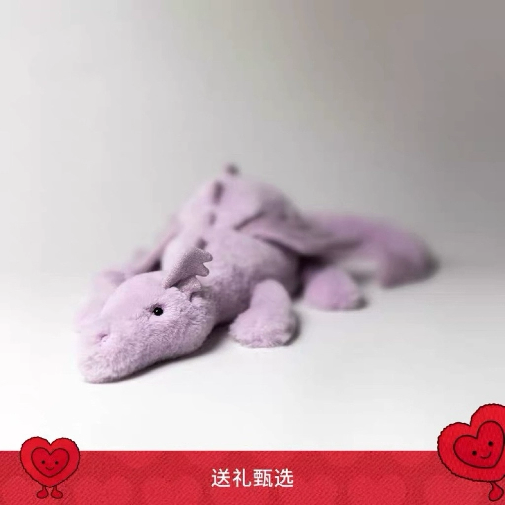 英国Jellycat紫龙摆件飞龙毛绒公仔娃娃玩具玩偶送礼开学生日礼物