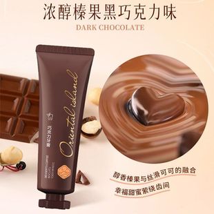 益生菌酵素美白牙膏咖啡巧克力味不含氟去黄去口臭烟渍专用yagao