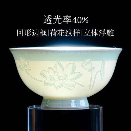 碗陶瓷中式釉中彩骨瓷高脚碗
