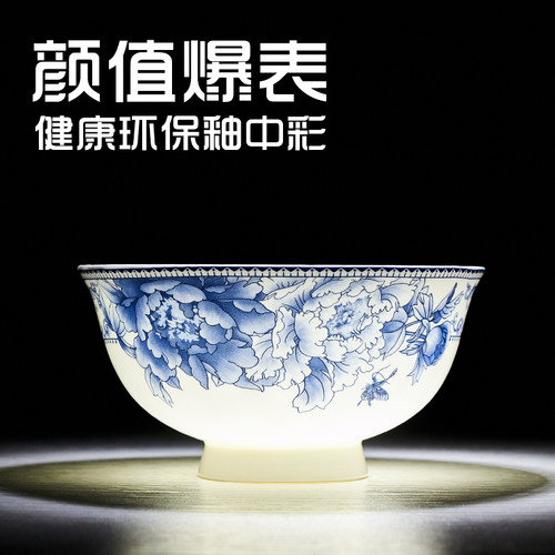 煜乾青花瓷碗骨瓷中式高脚碗餐具