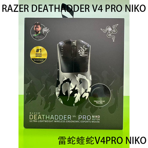 雷蛇蝰蛇V4ProNiko联名款鼠标