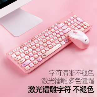键鼠轻薄便携办公笔记本USB电脑无限 双模充电无线键盘鼠标套装