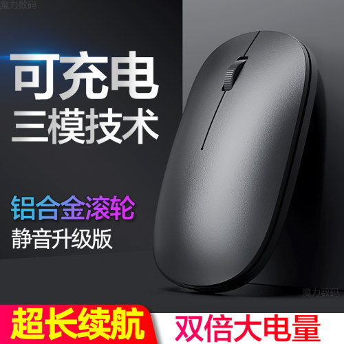 官方推荐可充电电脑通用手机平板