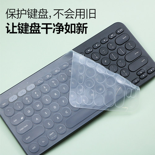 键盘膜富德富德3381专用膜3381D