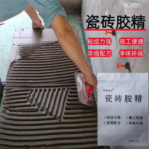 强力砂浆胶水泥伴侣瓷砖胶