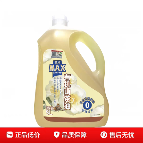 盒马有机山茶油(0反式脂肪酸) 5L食用油冷榨茶籽油