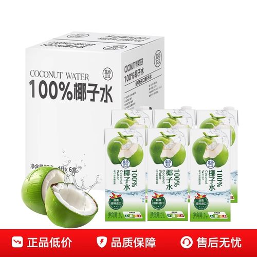 盒马 100%椰子水 1L*6盒纯椰子水无添加补水电解质饮料NFC椰汁