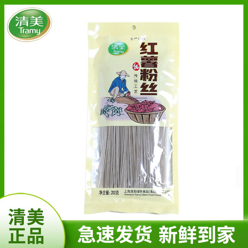 上海清美绿豆粉丝素食面速食火锅红薯扇贝蒜蓉米粉酸辣粉火锅凉拌