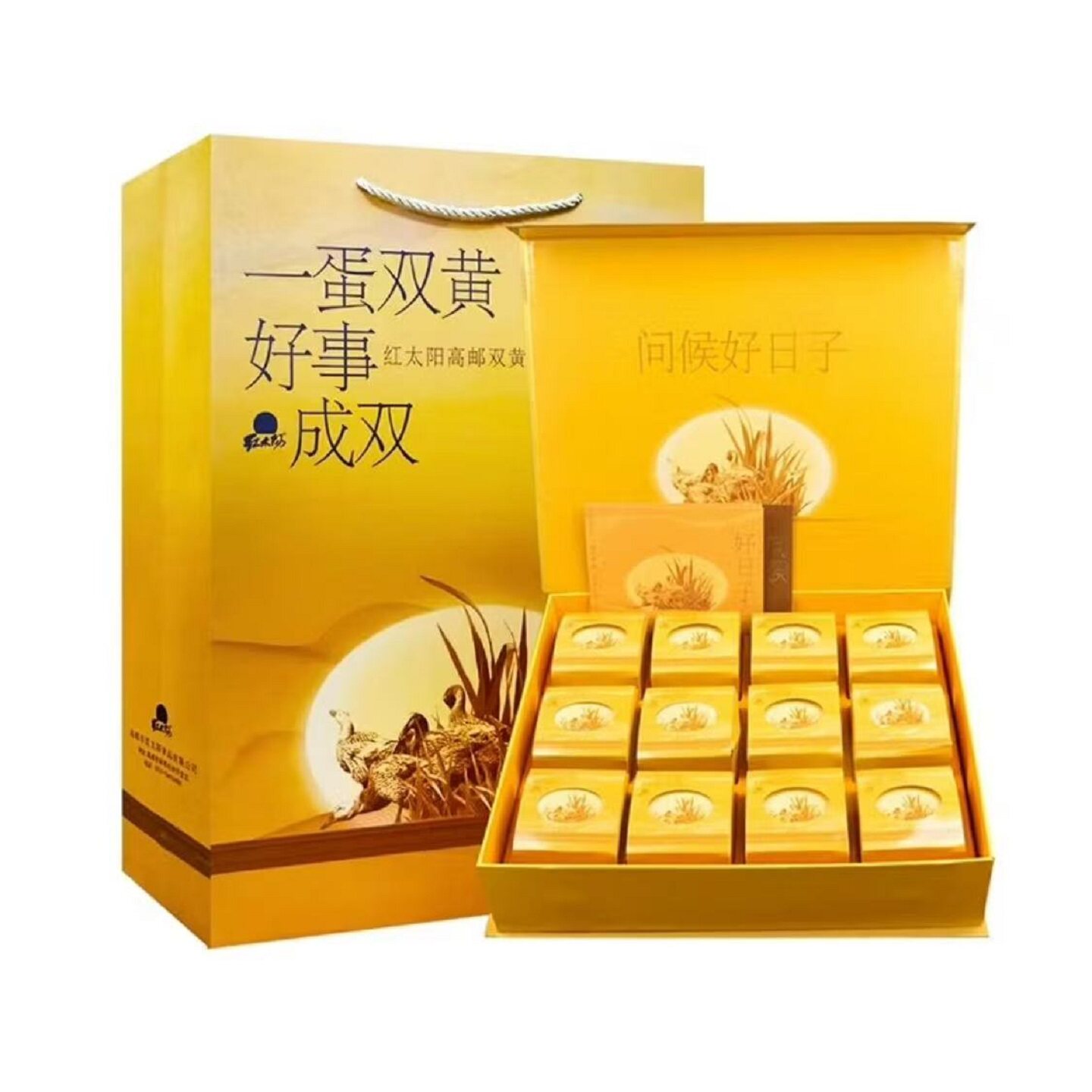 红太阳高邮正宗特大号双黄咸鸭蛋