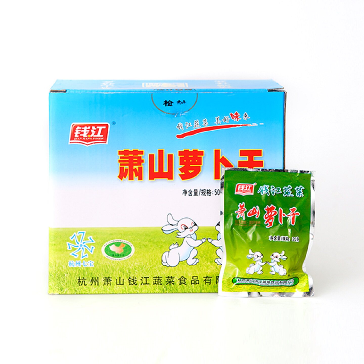 钱江 萧山萝卜干正宗萧山风味 酱菜下饭菜清粥小菜盒装 20g**25袋