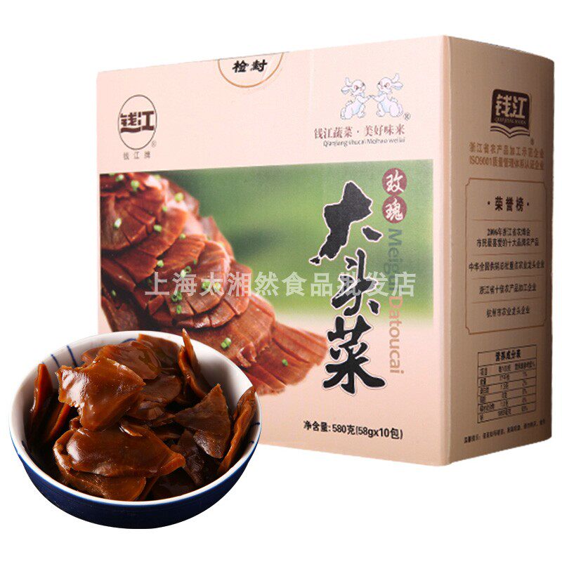 钱江玫瑰大头菜酱菜榨菜下饭菜大包装58g*10袋