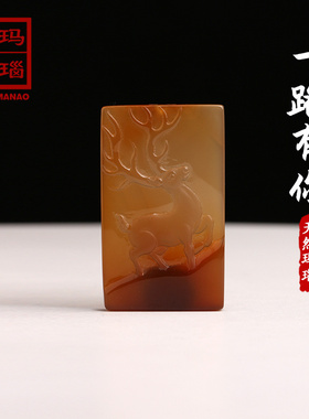 一路（鹿）有你 天然红玛瑙吊坠小鹿挂坠手工雕刻送女友生日礼物