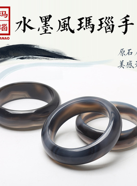 水墨风天然玛瑙手镯女黑灰复古玉镯子加宽加厚孤品圆镯送妈妈女友