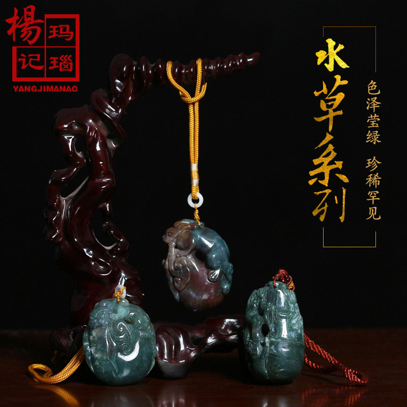 阜新天然纯水草玛瑙手把件招财貔貅稀有绿草把玩件送长辈领导男友