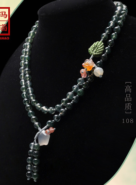 高品质冰透水草玛瑙108项链绿通透圆珠手链手串手工编制