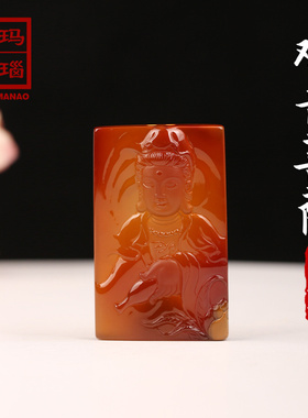 天然巴西红玛瑙名师设计雕刻观音菩萨吊坠男女挂坠精品收藏送礼