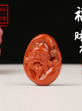 天然南红玛瑙吊坠福禄财神挂坠男女款满肉手工双面精雕祥云