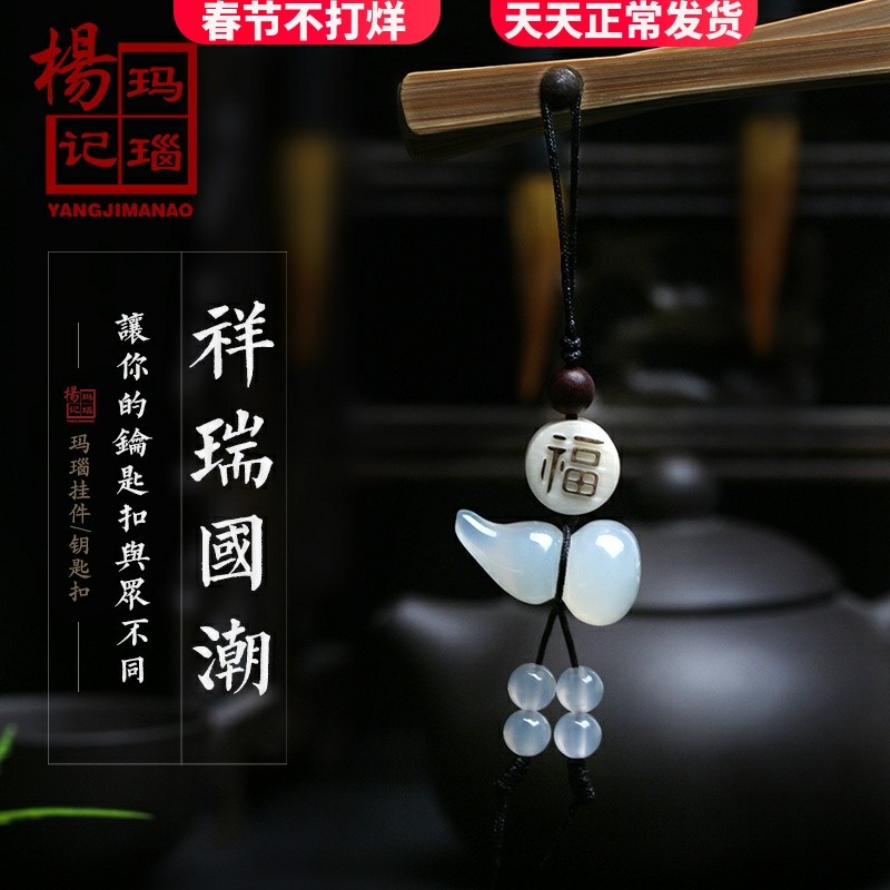 新款葫芦钥匙扣平安扣包包手机挂饰挂链福禄寿个性钥匙链男女配饰