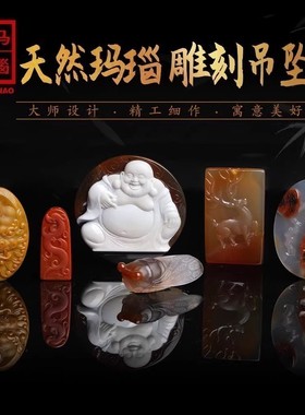 2025天然玛瑙雕刻吊坠名师设计挂坠龙佛观音关公挂坠男女苏工孤品