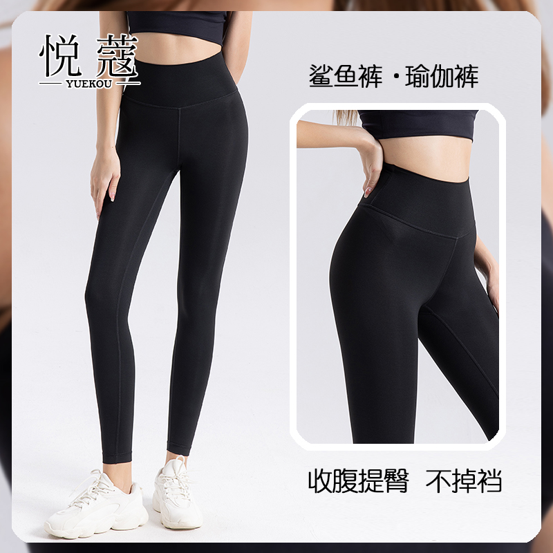 无尴尬线桑蚕丝瑜伽裤女士外穿显瘦长裤高腰提臀紧身裤真丝健身裤