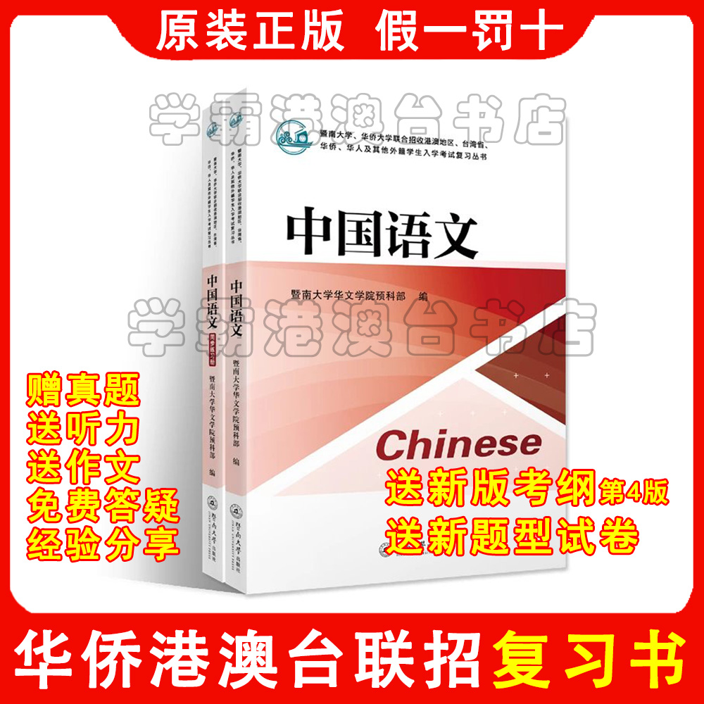 正版假一罚十官方授权品质保障
