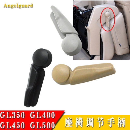 后排座椅拉手调节手柄