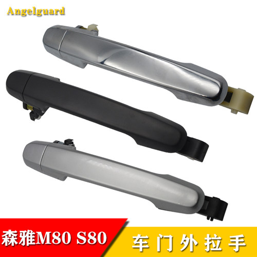 一汽森雅M80/S80车门外拉手 车门外扣手 森雅车门外把手电镀总成
