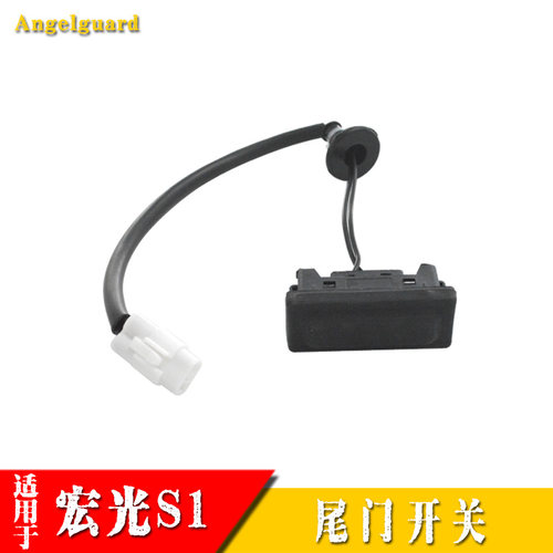 五菱宏光S1尾门拉手开关