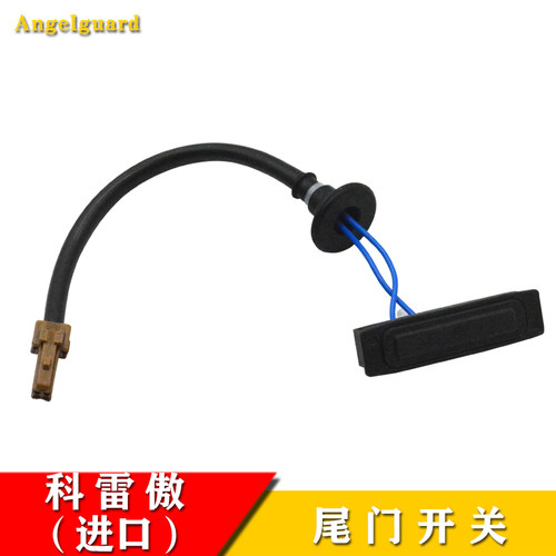 雷诺科雷傲后备箱开关按钮后尾门开关 后备箱扣手开关行李箱开关