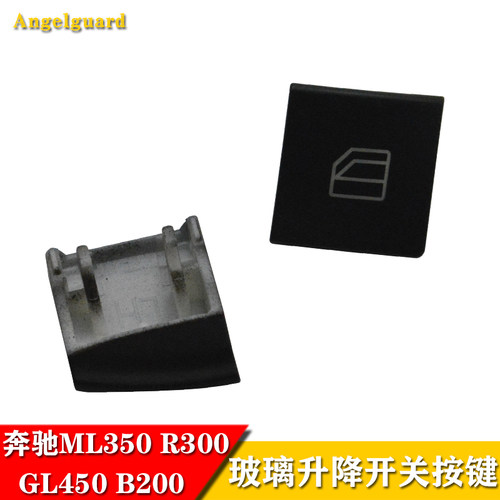 适配奔驰GLK300 GLC260 E260C180车窗开关玻璃升降器开关按钮按键