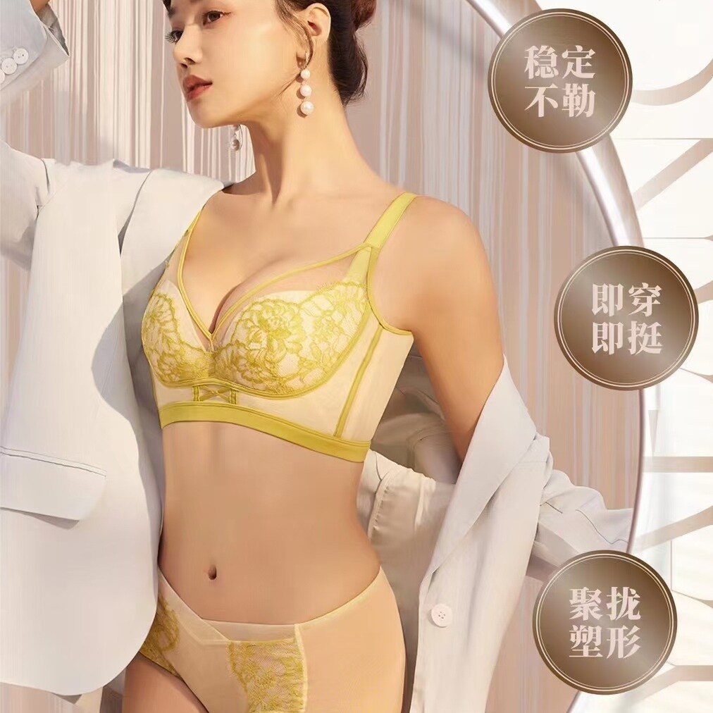 文胸2026新款爆款内衣女小胸聚拢显大软钢圈收副乳防下垂调整型