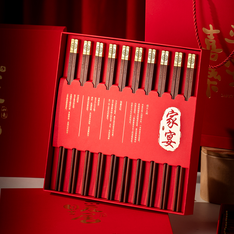 onlycook红檀木福字筷子礼盒套装