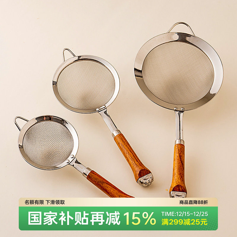 onlycook 304不锈钢豆浆过滤网筛燕窝过滤网勺火锅漏勺厨房隔油勺,厨房/烹饪用具,漏勺/滤网勺,淘宝优惠券,粉丝福利购,淘宝优惠卷