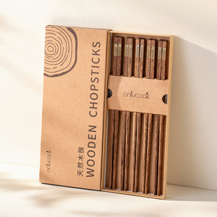 onlycook新中式 五福鸡翅木筷子家用无漆无蜡高档木质快子一人一筷