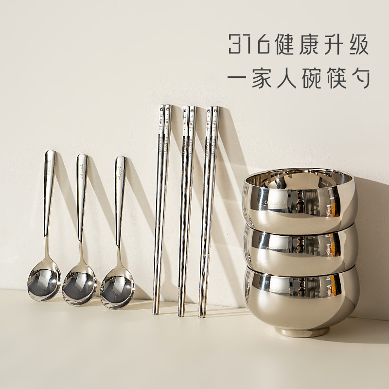 onlycook316不锈钢碗筷勺子套装
