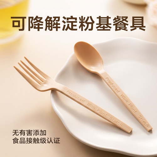 onlycook可降解一次性勺子叉子